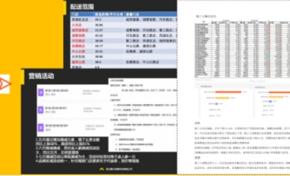 BC贷·(中国区)官方网站_项目4329